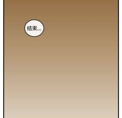 杀人的屁[抖漫]韩漫全集-杀人的屁-第 74 章无删减无遮挡章节图片 