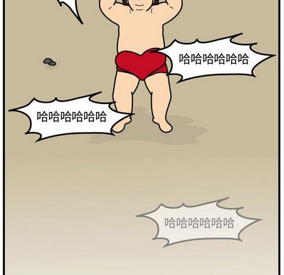 杀人的屁[抖漫]韩漫全集-杀人的屁-第 74 章无删减无遮挡章节图片 