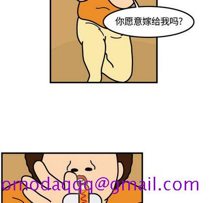 杀人的屁[抖漫]韩漫全集-杀人的屁-第 74 章无删减无遮挡章节图片 