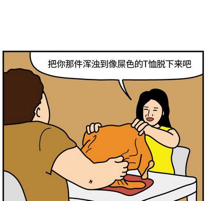 杀人的屁[抖漫]韩漫全集-杀人的屁-第 74 章无删减无遮挡章节图片 