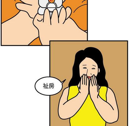 杀人的屁[抖漫]韩漫全集-杀人的屁-第 74 章无删减无遮挡章节图片 