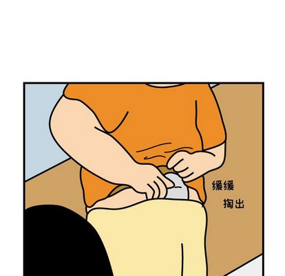 杀人的屁[抖漫]韩漫全集-杀人的屁-第 74 章无删减无遮挡章节图片 