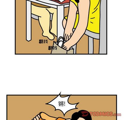 杀人的屁[抖漫]韩漫全集-杀人的屁-第 74 章无删减无遮挡章节图片 