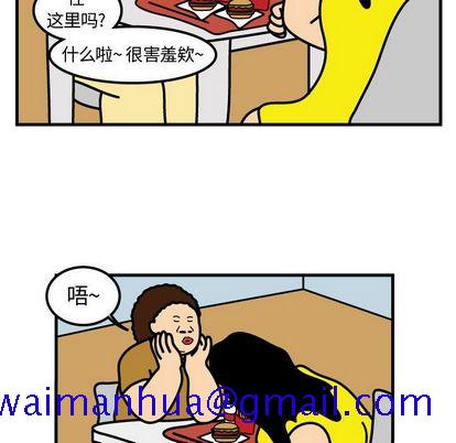 杀人的屁[抖漫]韩漫全集-杀人的屁-第 74 章无删减无遮挡章节图片 