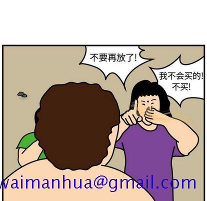 杀人的屁[抖漫]韩漫全集-杀人的屁-第 74 章无删减无遮挡章节图片 