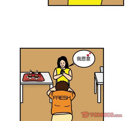 杀人的屁[抖漫]韩漫全集-杀人的屁-第 74 章无删减无遮挡章节图片 