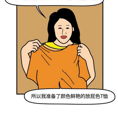 杀人的屁[抖漫]韩漫全集-杀人的屁-第 74 章无删减无遮挡章节图片 