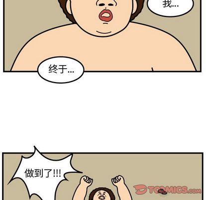 杀人的屁[抖漫]韩漫全集-杀人的屁-第 74 章无删减无遮挡章节图片 