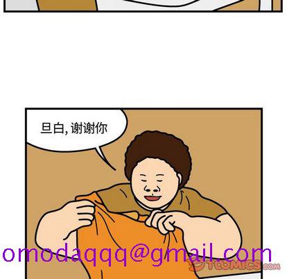 杀人的屁[抖漫]韩漫全集-杀人的屁-第 74 章无删减无遮挡章节图片 