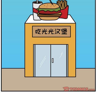 杀人的屁[抖漫]韩漫全集-杀人的屁-第 74 章无删减无遮挡章节图片 