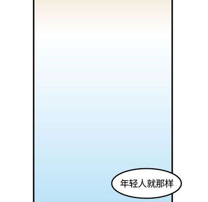 杀人的屁[抖漫]韩漫全集-杀人的屁-第 74 章无删减无遮挡章节图片 