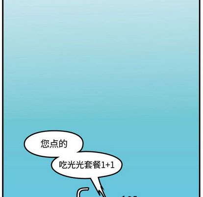 杀人的屁[抖漫]韩漫全集-杀人的屁-第 74 章无删减无遮挡章节图片 