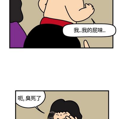 杀人的屁[抖漫]韩漫全集-杀人的屁-第 74 章无删减无遮挡章节图片 