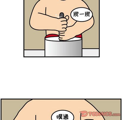 杀人的屁[抖漫]韩漫全集-杀人的屁-第 74 章无删减无遮挡章节图片 