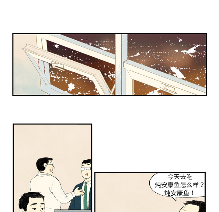 非比寻常的爱恋[h漫]韩漫全集-非比寻常的爱恋-第 1 章无删减无遮挡章节图片 