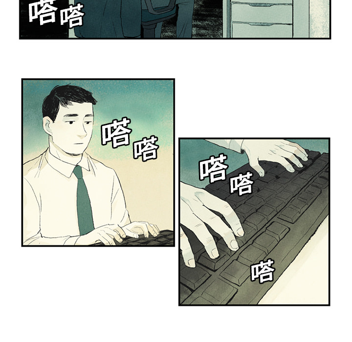 非比寻常的爱恋[h漫]韩漫全集-非比寻常的爱恋-第 1 章无删减无遮挡章节图片 