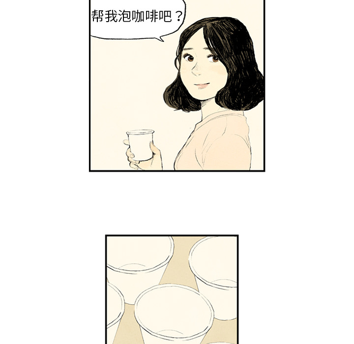 非比寻常的爱恋[h漫]韩漫全集-非比寻常的爱恋-第 1 章无删减无遮挡章节图片 