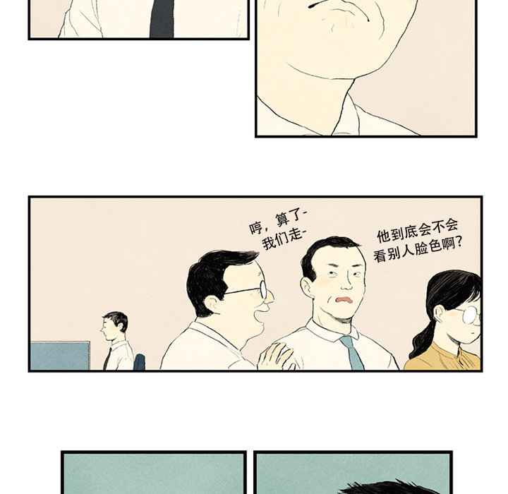非比寻常的爱恋[h漫]韩漫全集-非比寻常的爱恋-第 1 章无删减无遮挡章节图片 