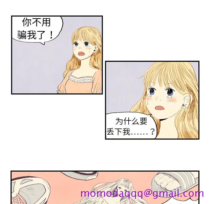 非比寻常的爱恋[h漫]韩漫全集-非比寻常的爱恋-第 1 章无删减无遮挡章节图片 