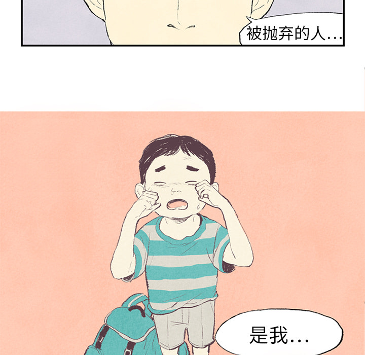 非比寻常的爱恋[h漫]韩漫全集-非比寻常的爱恋-第 1 章无删减无遮挡章节图片 