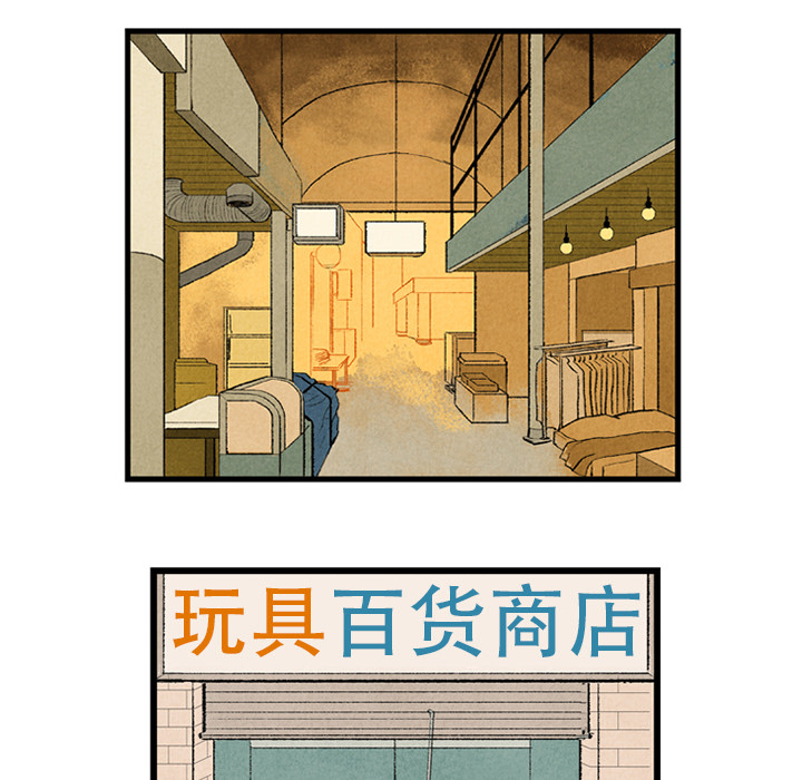非比寻常的爱恋[h漫]韩漫全集-非比寻常的爱恋-第 1 章无删减无遮挡章节图片 
