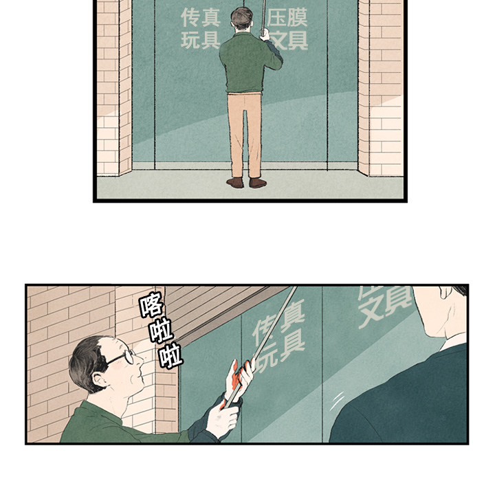 非比寻常的爱恋[h漫]韩漫全集-非比寻常的爱恋-第 1 章无删减无遮挡章节图片 
