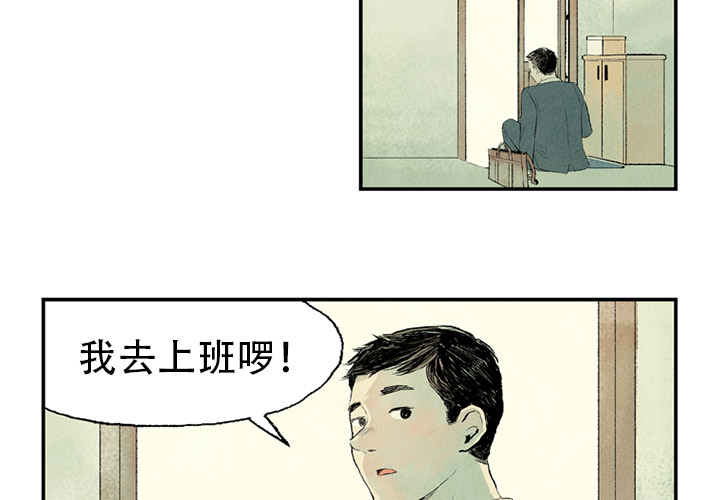 非比寻常的爱恋[h漫]韩漫全集-非比寻常的爱恋-第 1 章无删减无遮挡章节图片 