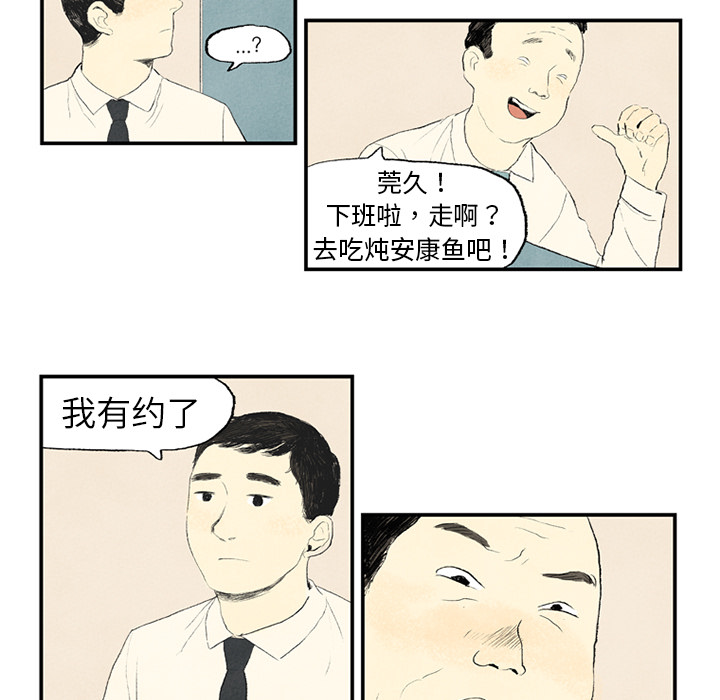 非比寻常的爱恋[h漫]韩漫全集-非比寻常的爱恋-第 1 章无删减无遮挡章节图片 