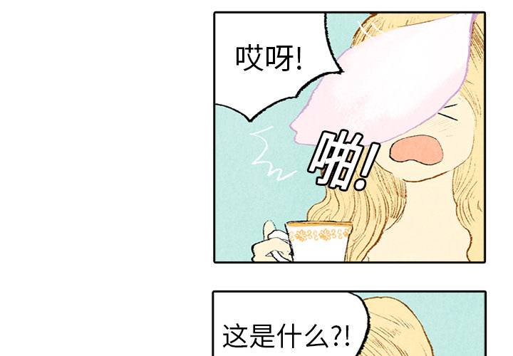 非比寻常的爱恋[h漫]韩漫全集-非比寻常的爱恋-第 3 章无删减无遮挡章节图片 