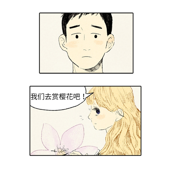 非比寻常的爱恋[h漫]韩漫全集-非比寻常的爱恋-第 3 章无删减无遮挡章节图片 