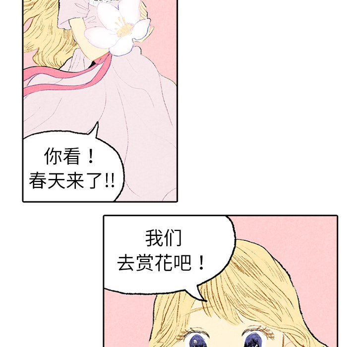 非比寻常的爱恋[h漫]韩漫全集-非比寻常的爱恋-第 3 章无删减无遮挡章节图片 