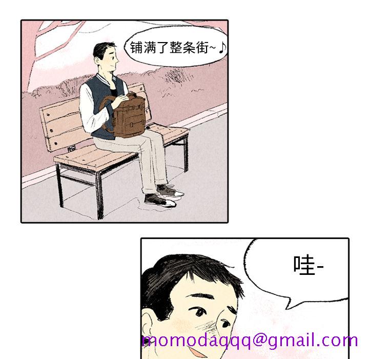 非比寻常的爱恋[h漫]韩漫全集-非比寻常的爱恋-第 3 章无删减无遮挡章节图片 