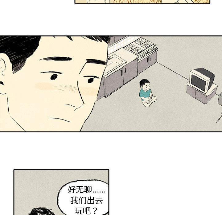 非比寻常的爱恋[h漫]韩漫全集-非比寻常的爱恋-第 3 章无删减无遮挡章节图片 