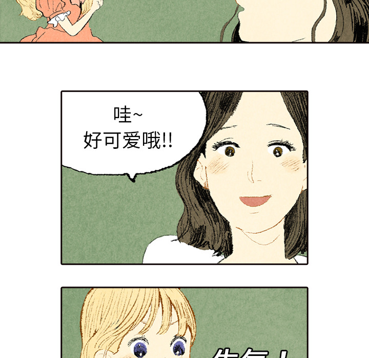 非比寻常的爱恋[h漫]韩漫全集-非比寻常的爱恋-第 5 章无删减无遮挡章节图片 