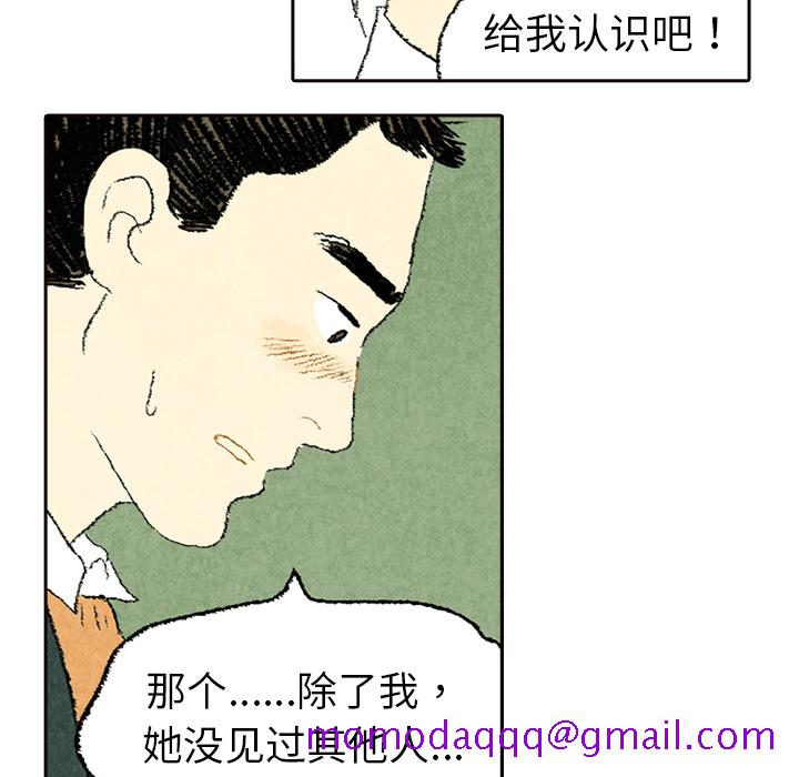 非比寻常的爱恋[h漫]韩漫全集-非比寻常的爱恋-第 5 章无删减无遮挡章节图片 