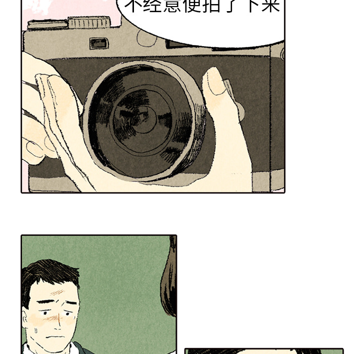 非比寻常的爱恋[h漫]韩漫全集-非比寻常的爱恋-第 5 章无删减无遮挡章节图片 
