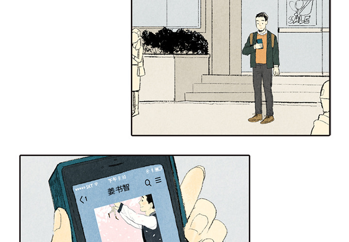 非比寻常的爱恋[h漫]韩漫全集-非比寻常的爱恋-第 5 章无删减无遮挡章节图片 