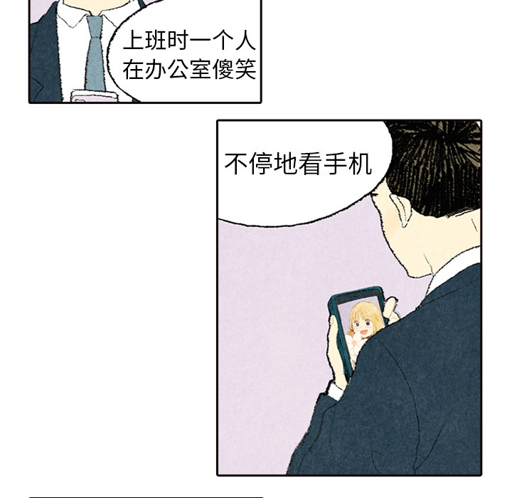 非比寻常的爱恋[h漫]韩漫全集-非比寻常的爱恋-第 5 章无删减无遮挡章节图片 