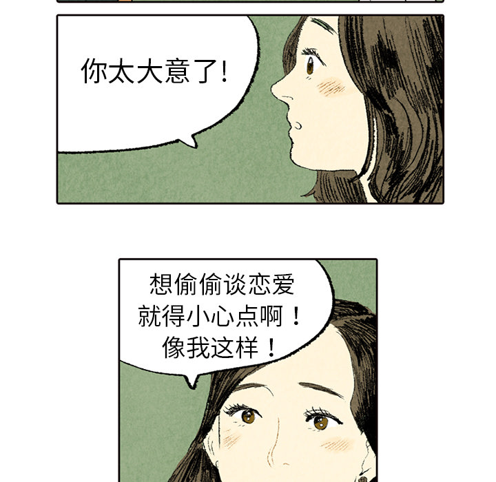 非比寻常的爱恋[h漫]韩漫全集-非比寻常的爱恋-第 5 章无删减无遮挡章节图片 