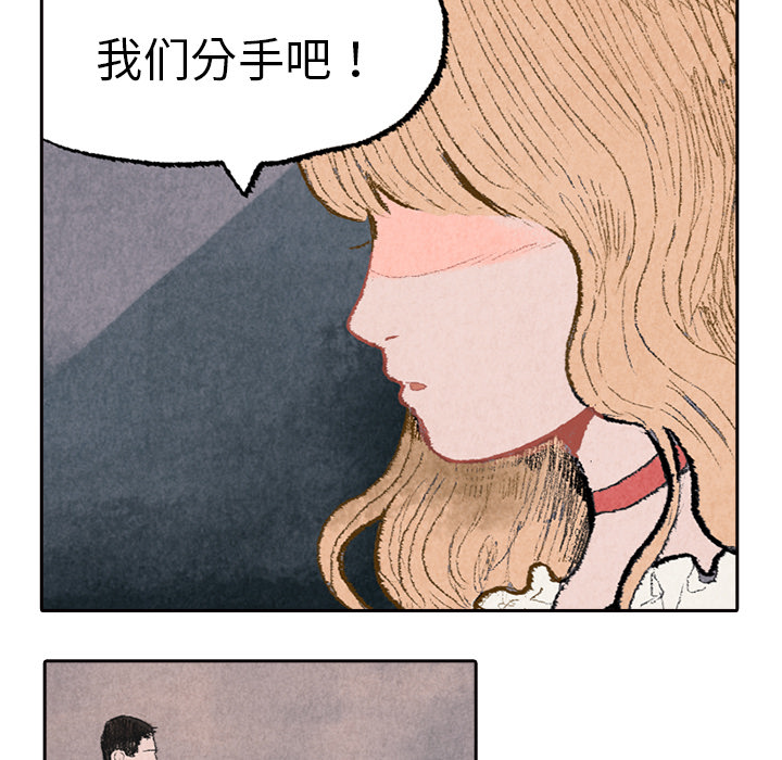 非比寻常的爱恋[h漫]韩漫全集-非比寻常的爱恋-第 6 章无删减无遮挡章节图片 