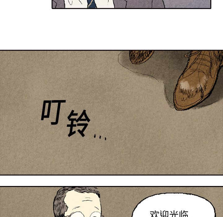 非比寻常的爱恋[h漫]韩漫全集-非比寻常的爱恋-第 6 章无删减无遮挡章节图片 