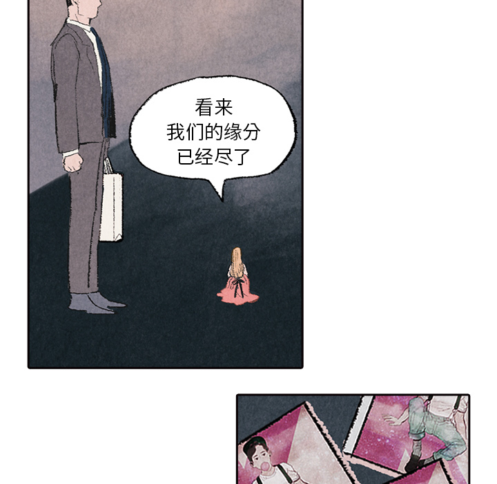 非比寻常的爱恋[h漫]韩漫全集-非比寻常的爱恋-第 6 章无删减无遮挡章节图片 