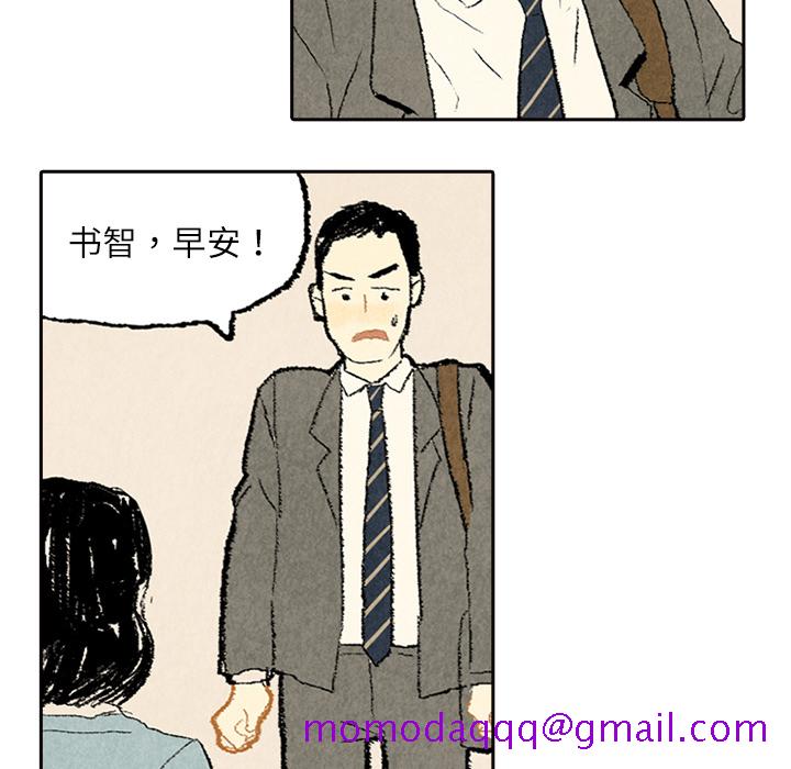 非比寻常的爱恋[h漫]韩漫全集-非比寻常的爱恋-第 6 章无删减无遮挡章节图片 
