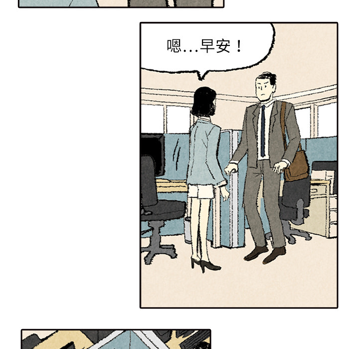 非比寻常的爱恋[h漫]韩漫全集-非比寻常的爱恋-第 6 章无删减无遮挡章节图片 