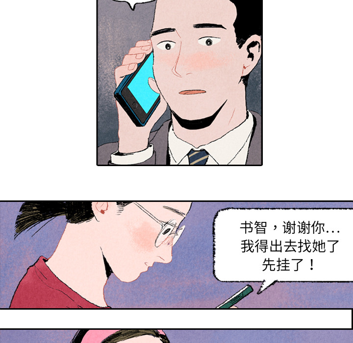 非比寻常的爱恋[h漫]韩漫全集-非比寻常的爱恋-第 7 章无删减无遮挡章节图片 