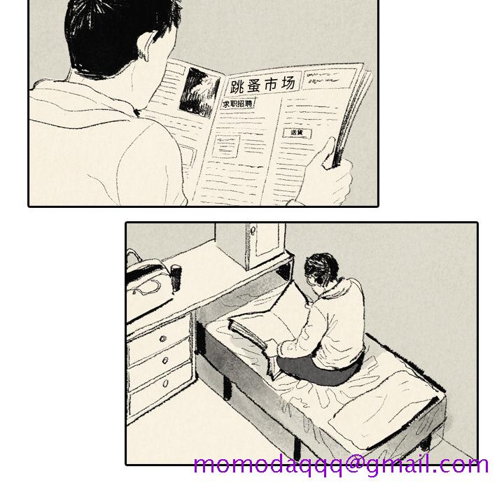 非比寻常的爱恋[h漫]韩漫全集-非比寻常的爱恋-第 7 章无删减无遮挡章节图片 