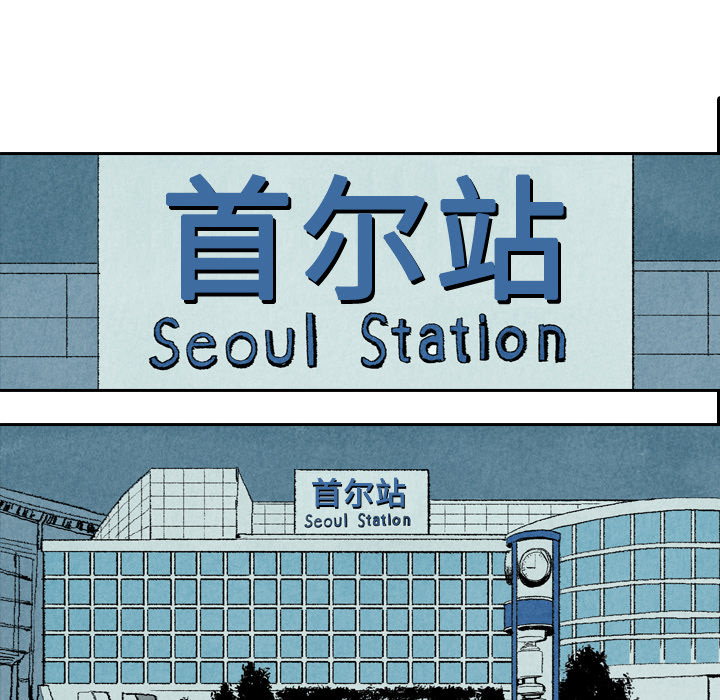 非比寻常的爱恋[h漫]韩漫全集-非比寻常的爱恋-第 7 章无删减无遮挡章节图片 
