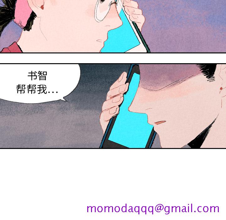 非比寻常的爱恋[h漫]韩漫全集-非比寻常的爱恋-第 7 章无删减无遮挡章节图片 