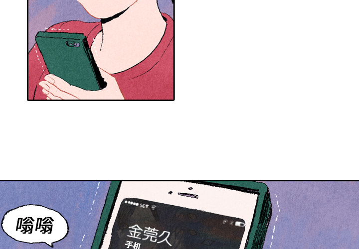 非比寻常的爱恋[h漫]韩漫全集-非比寻常的爱恋-第 7 章无删减无遮挡章节图片 