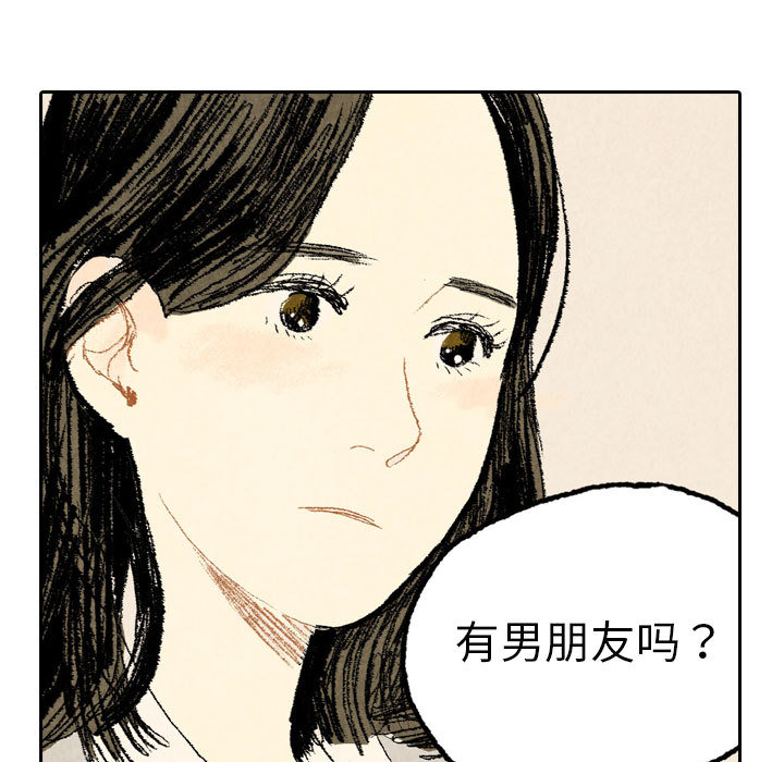 非比寻常的爱恋[h漫]韩漫全集-非比寻常的爱恋-第 10 章无删减无遮挡章节图片 